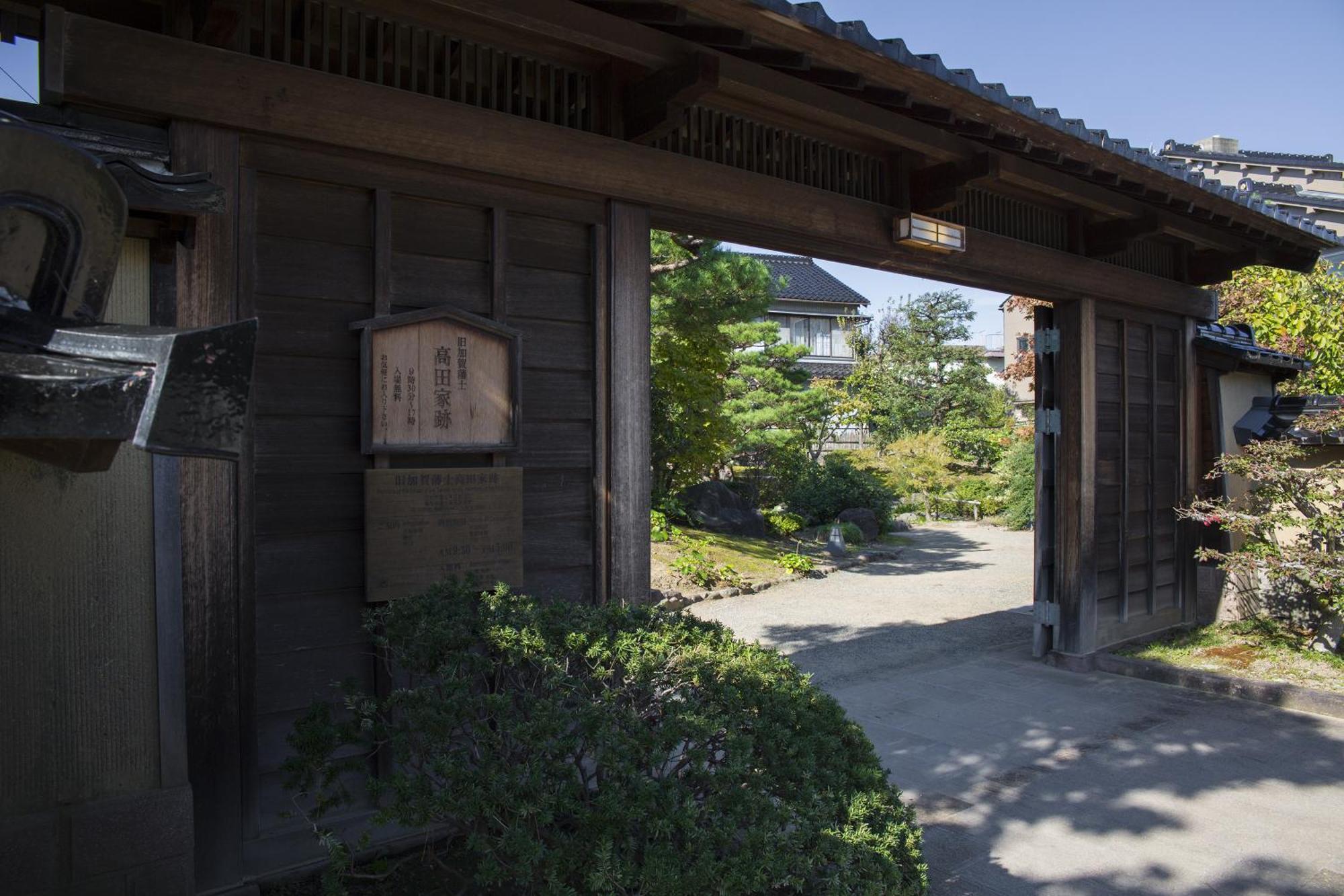 Tokyu Stay Kanazawa Eksteriør bilde